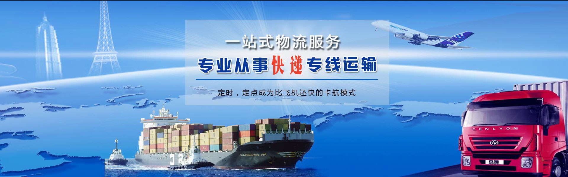 修文到北京物流公司-修文至北京物流专线-修文空运到北京-优时通物流有限公司
